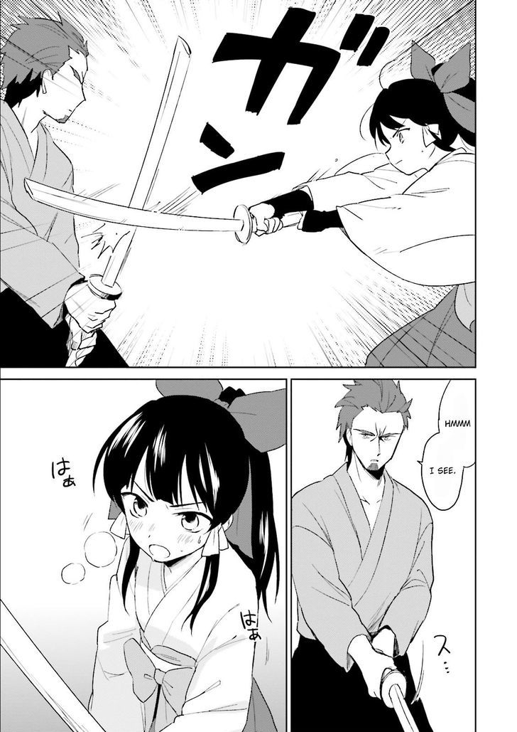 In Another World With My Smartphone Chapter 5 page 7