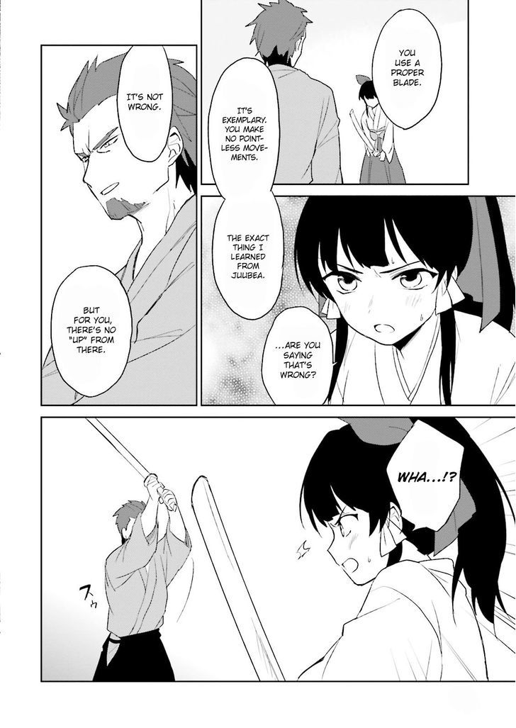 In Another World With My Smartphone Chapter 5 page 8
