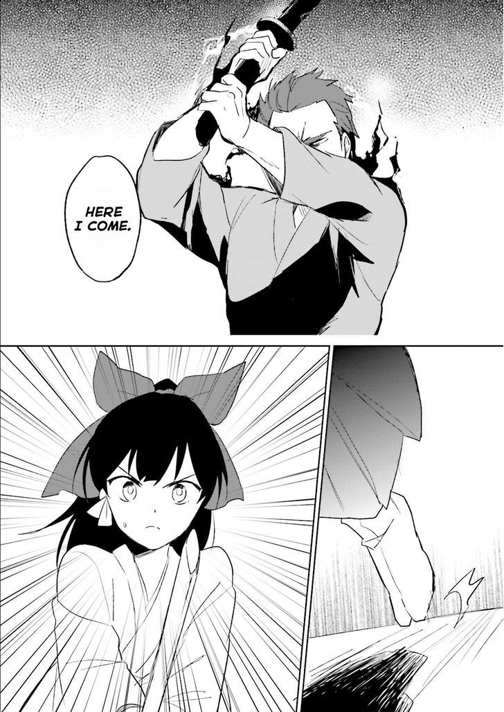 In Another World With My Smartphone Chapter 5 page 9