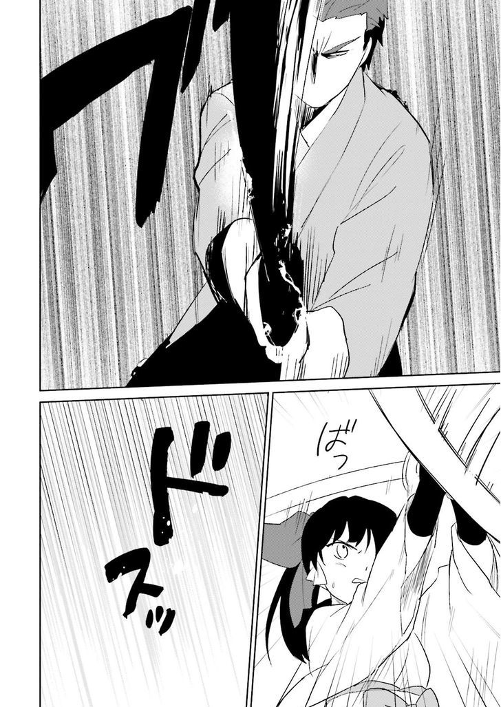 In Another World With My Smartphone Chapter 5 page 10