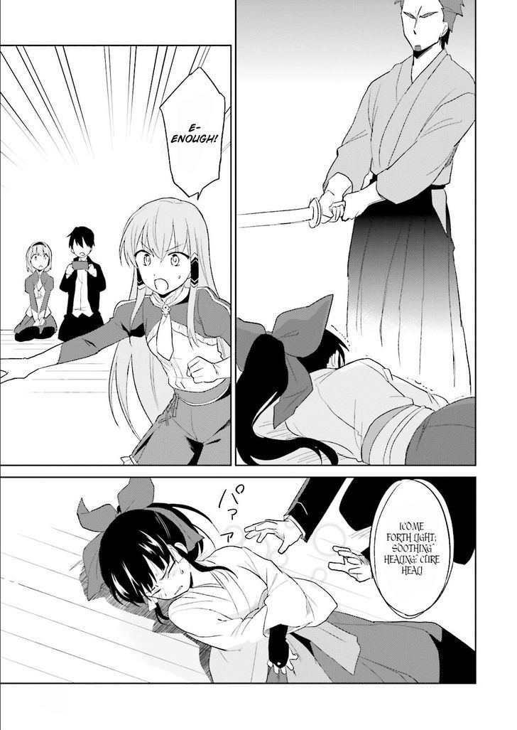 In Another World With My Smartphone Chapter 5 page 11