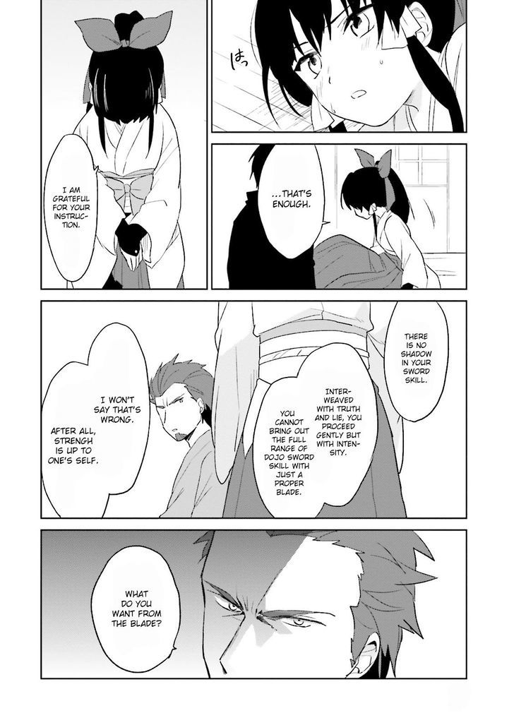 In Another World With My Smartphone Chapter 5 page 12