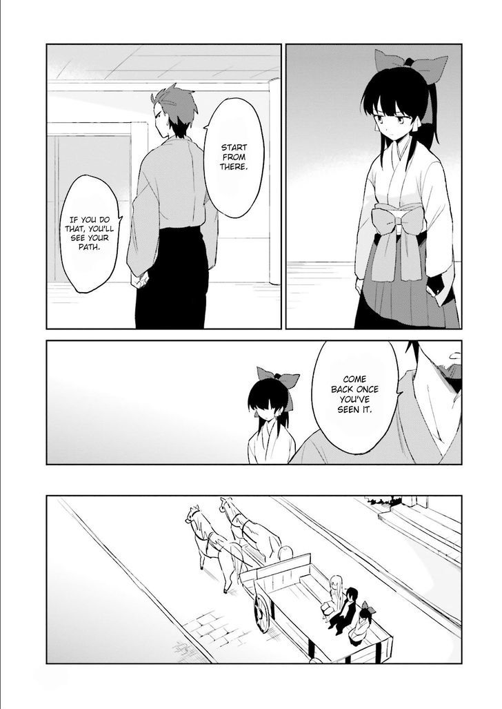 In Another World With My Smartphone Chapter 5 page 13