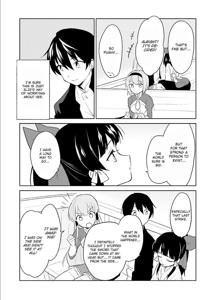 In Another World With My Smartphone Chapter 5 page 15