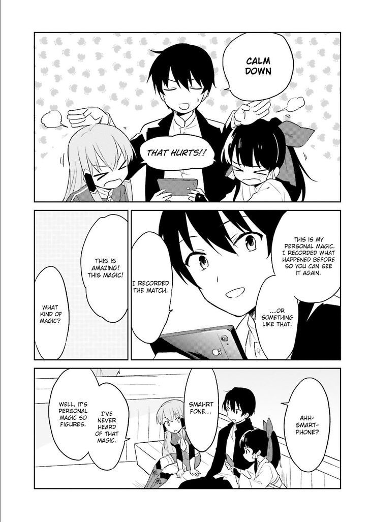 In Another World With My Smartphone Chapter 5 page 17