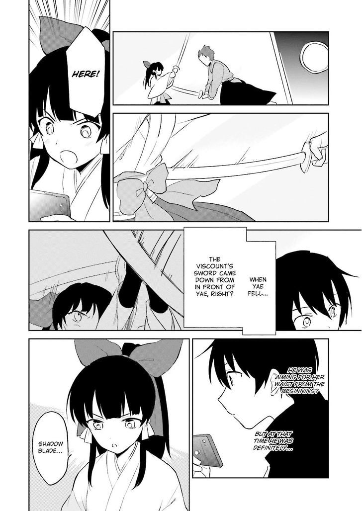 In Another World With My Smartphone Chapter 5 page 18