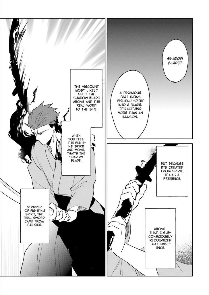 In Another World With My Smartphone Chapter 5 page 19
