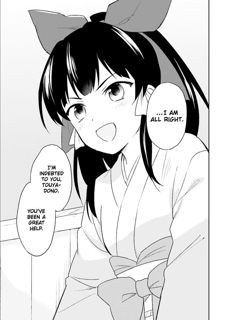 In Another World With My Smartphone Chapter 5 page 21