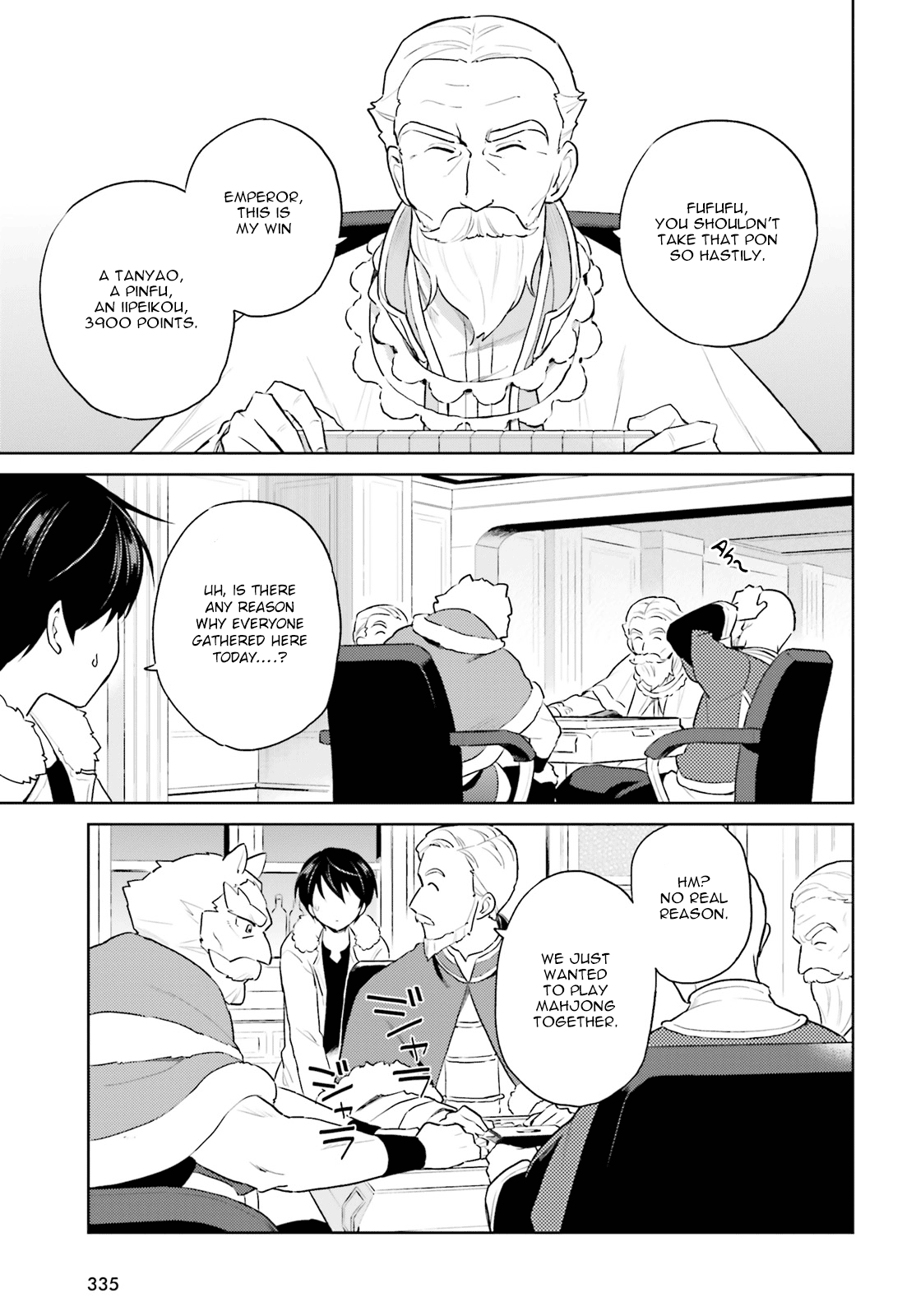 In Another World With My Smartphone Chapter 52: Episode 52 page 2