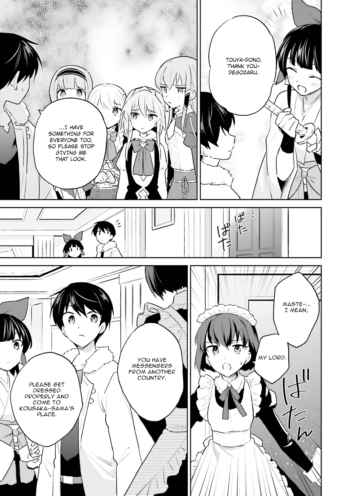 In Another World With My Smartphone Chapter 52: Episode 52 page 10
