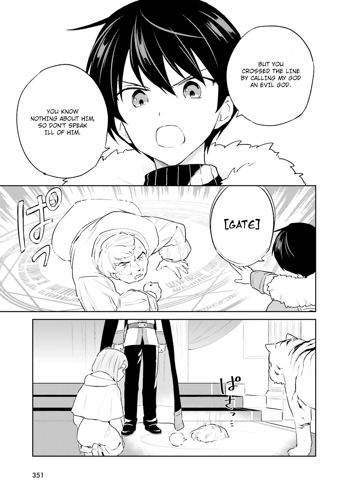 In Another World With My Smartphone Chapter 52: Episode 52 page 18