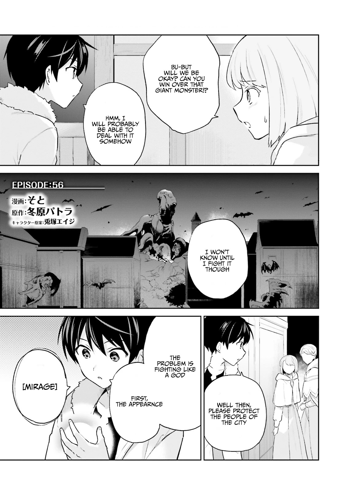 In Another World With My Smartphone Chapter 56 page 1