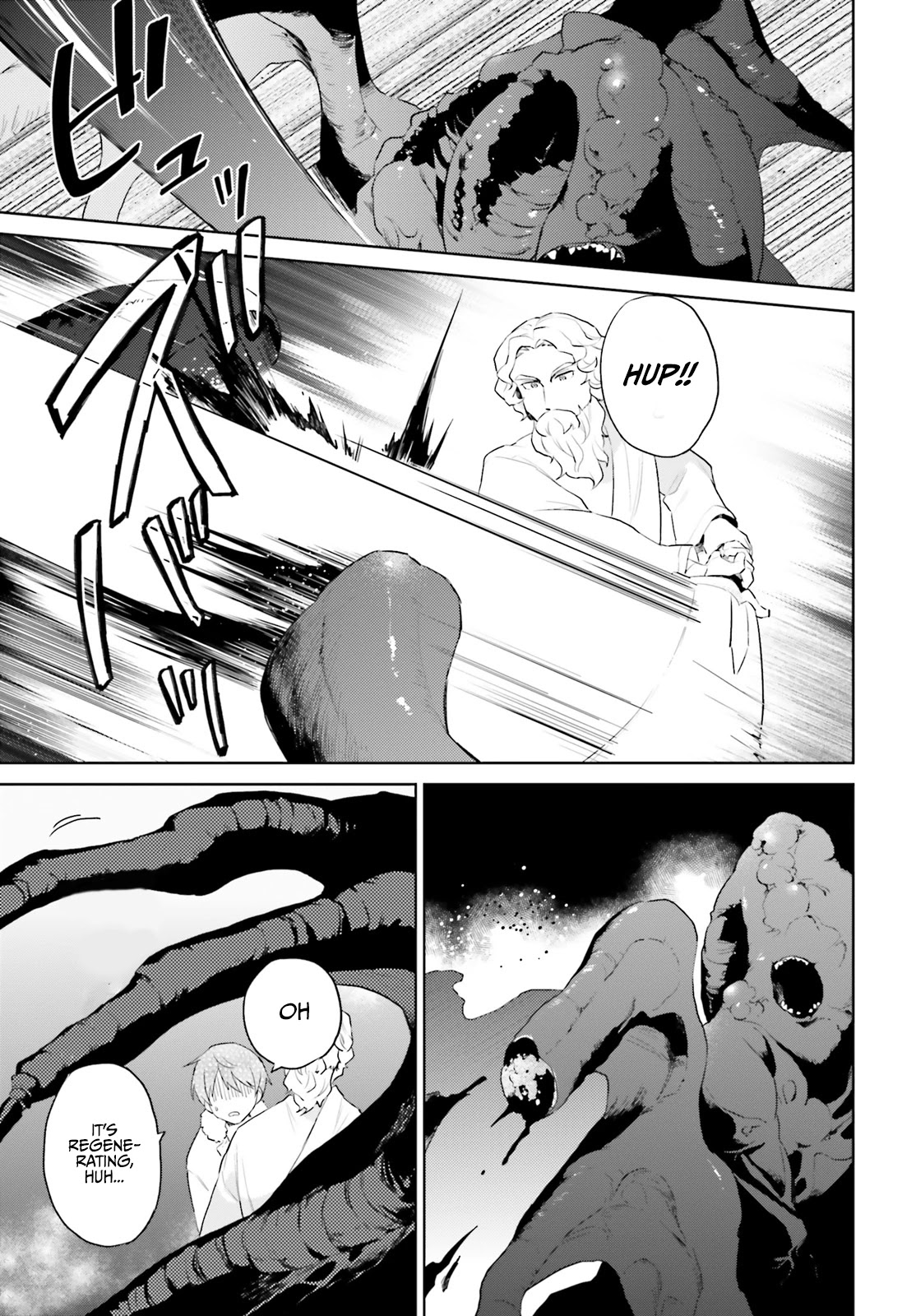In Another World With My Smartphone Chapter 56 page 5