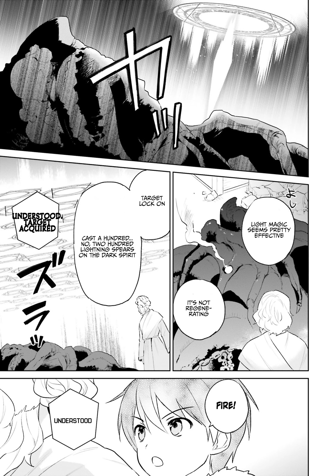 In Another World With My Smartphone Chapter 56 page 7