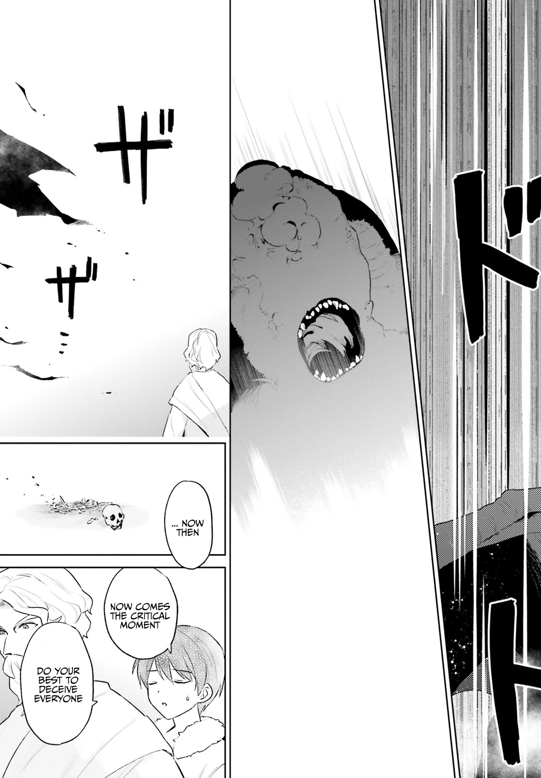 In Another World With My Smartphone Chapter 56 page 9