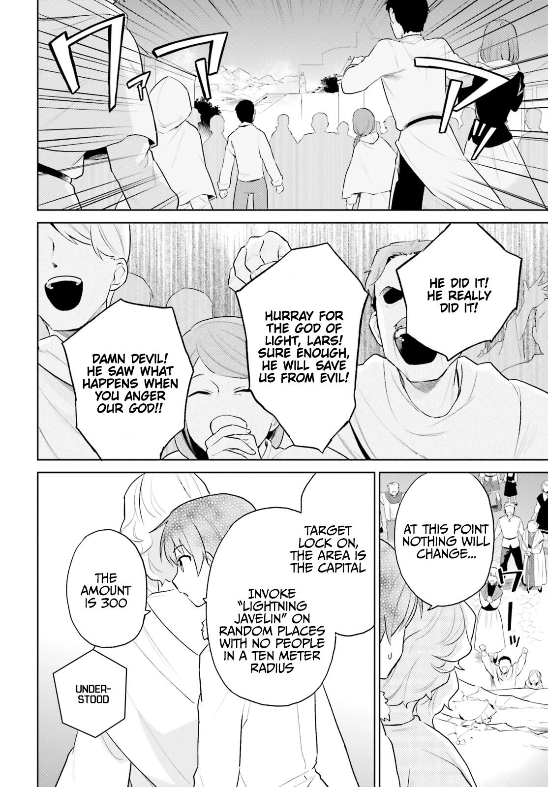 In Another World With My Smartphone Chapter 56 page 10