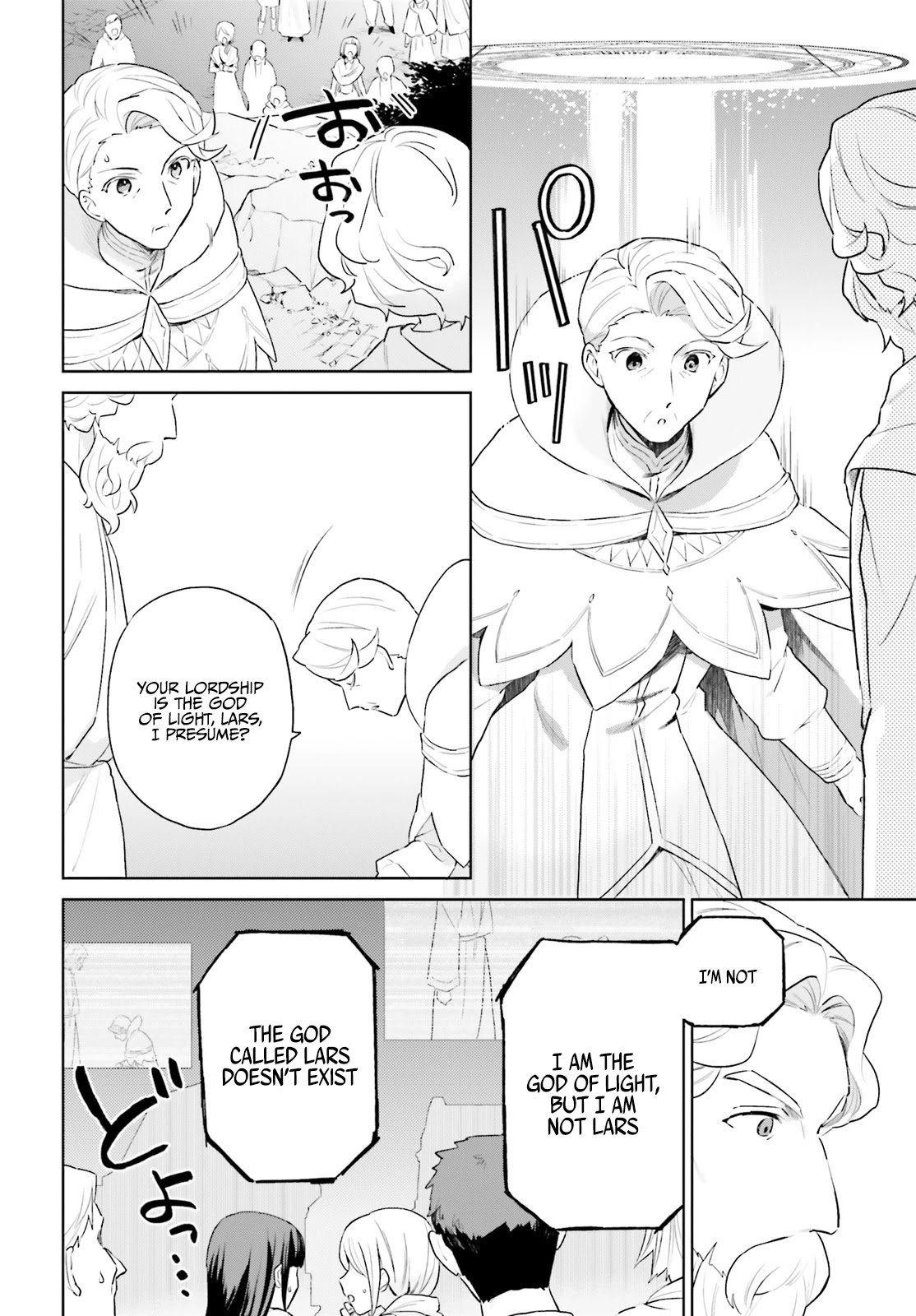 In Another World With My Smartphone Chapter 56 page 12