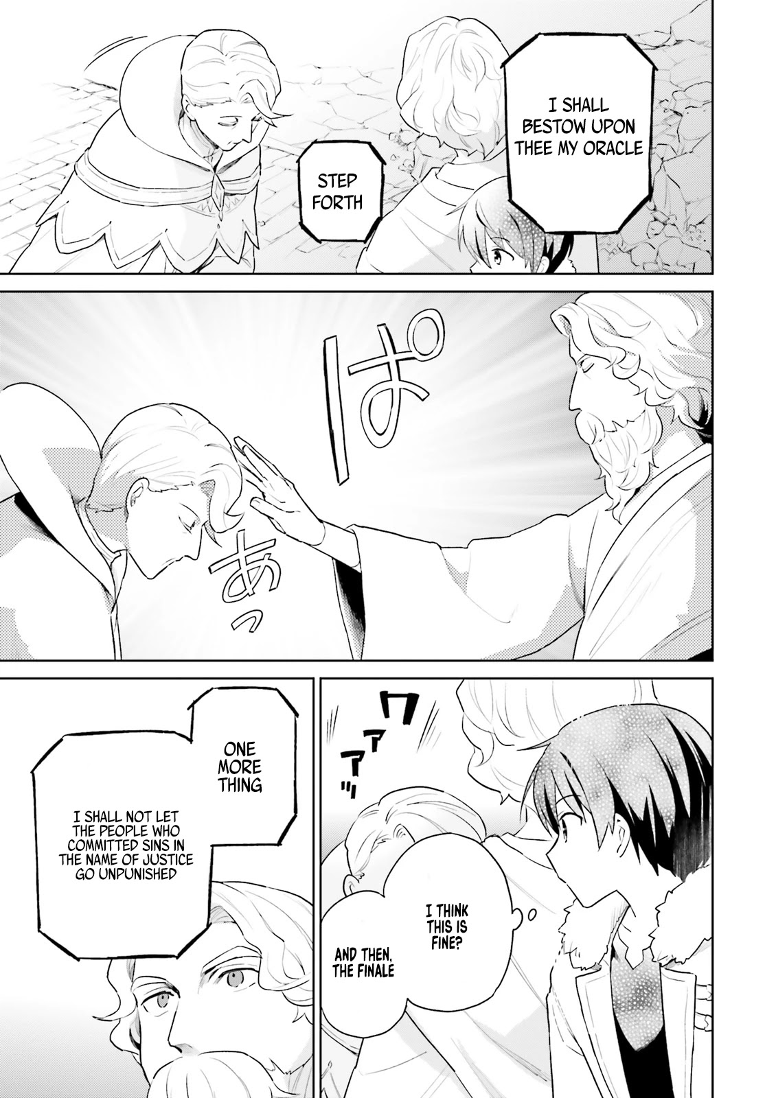 In Another World With My Smartphone Chapter 56 page 13