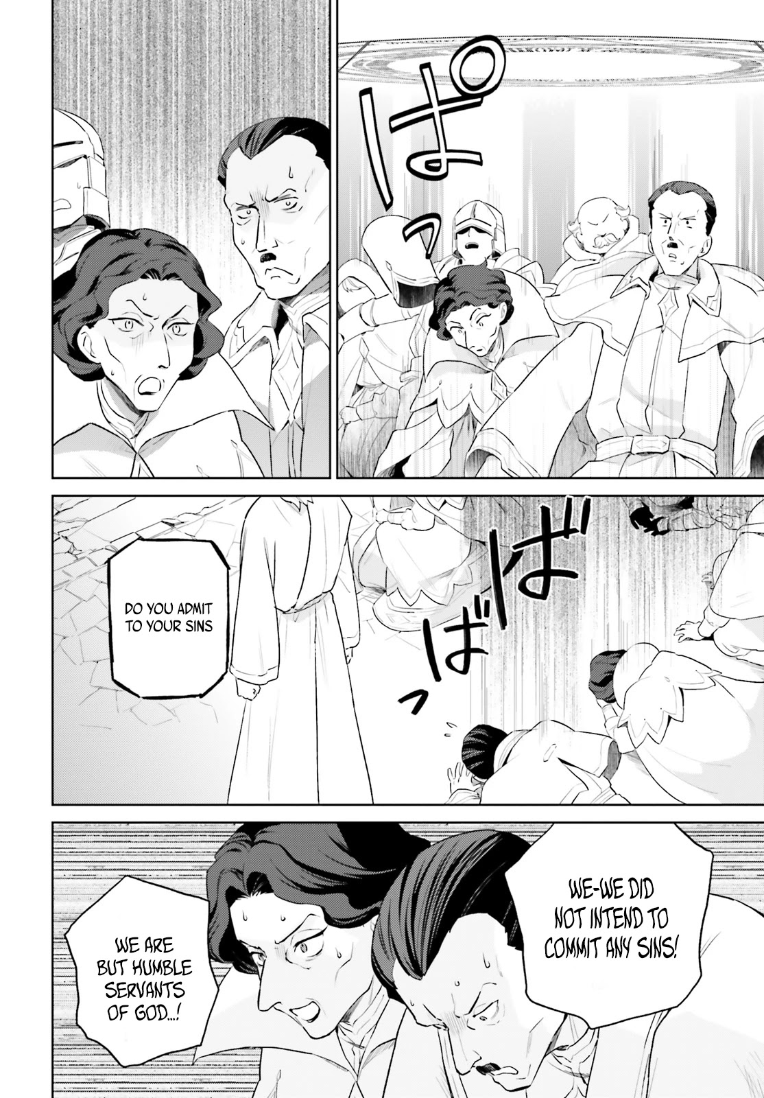 In Another World With My Smartphone Chapter 56 page 14