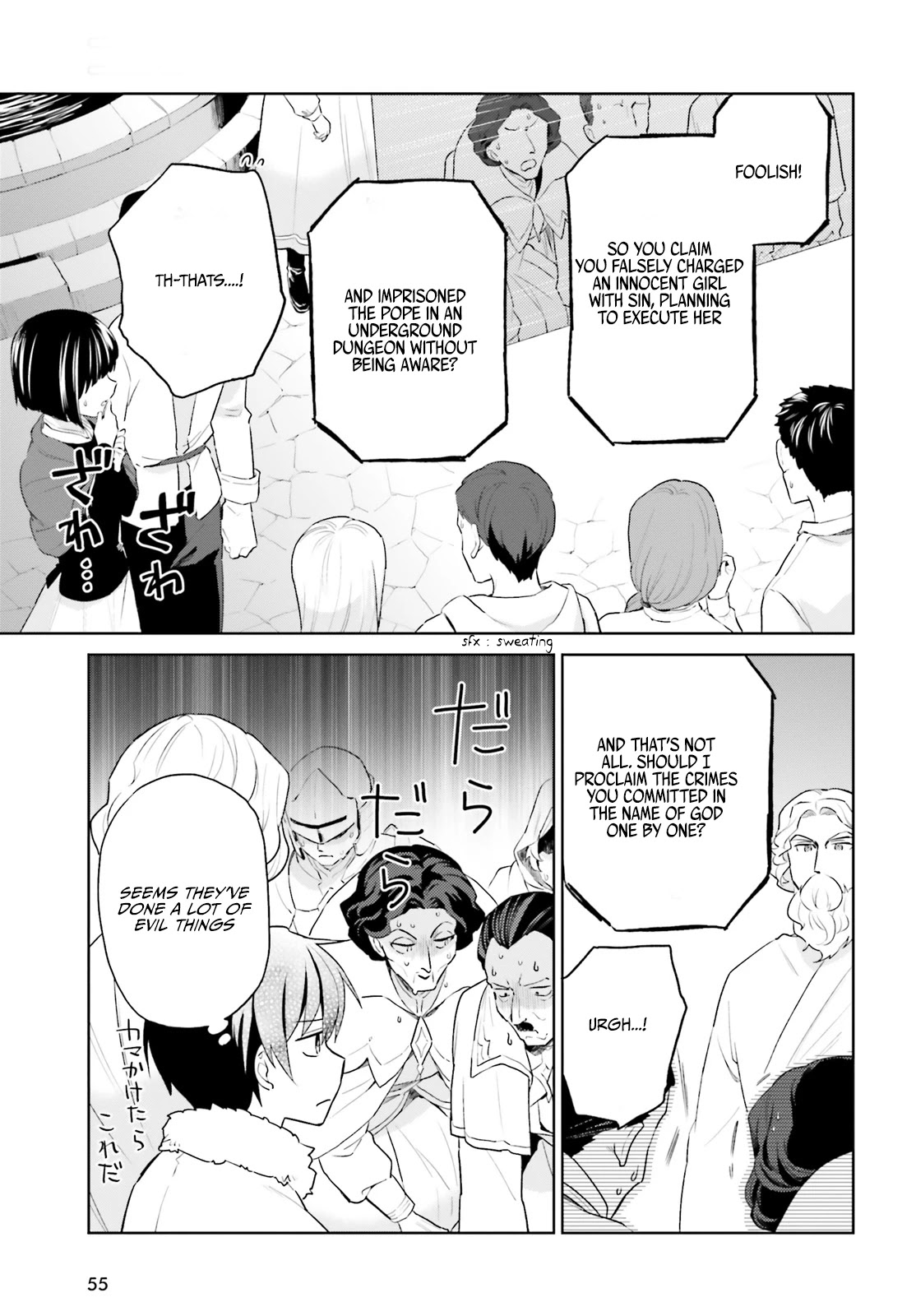 In Another World With My Smartphone Chapter 56 page 15