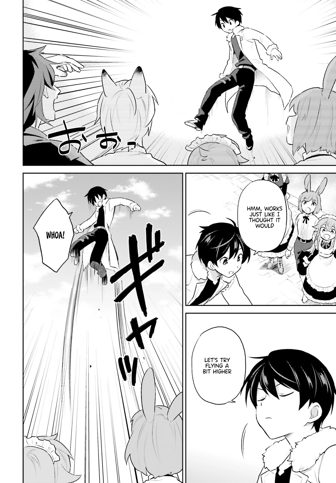 In Another World With My Smartphone Chapter 57: Chapter 57 : Episode 57 page 7