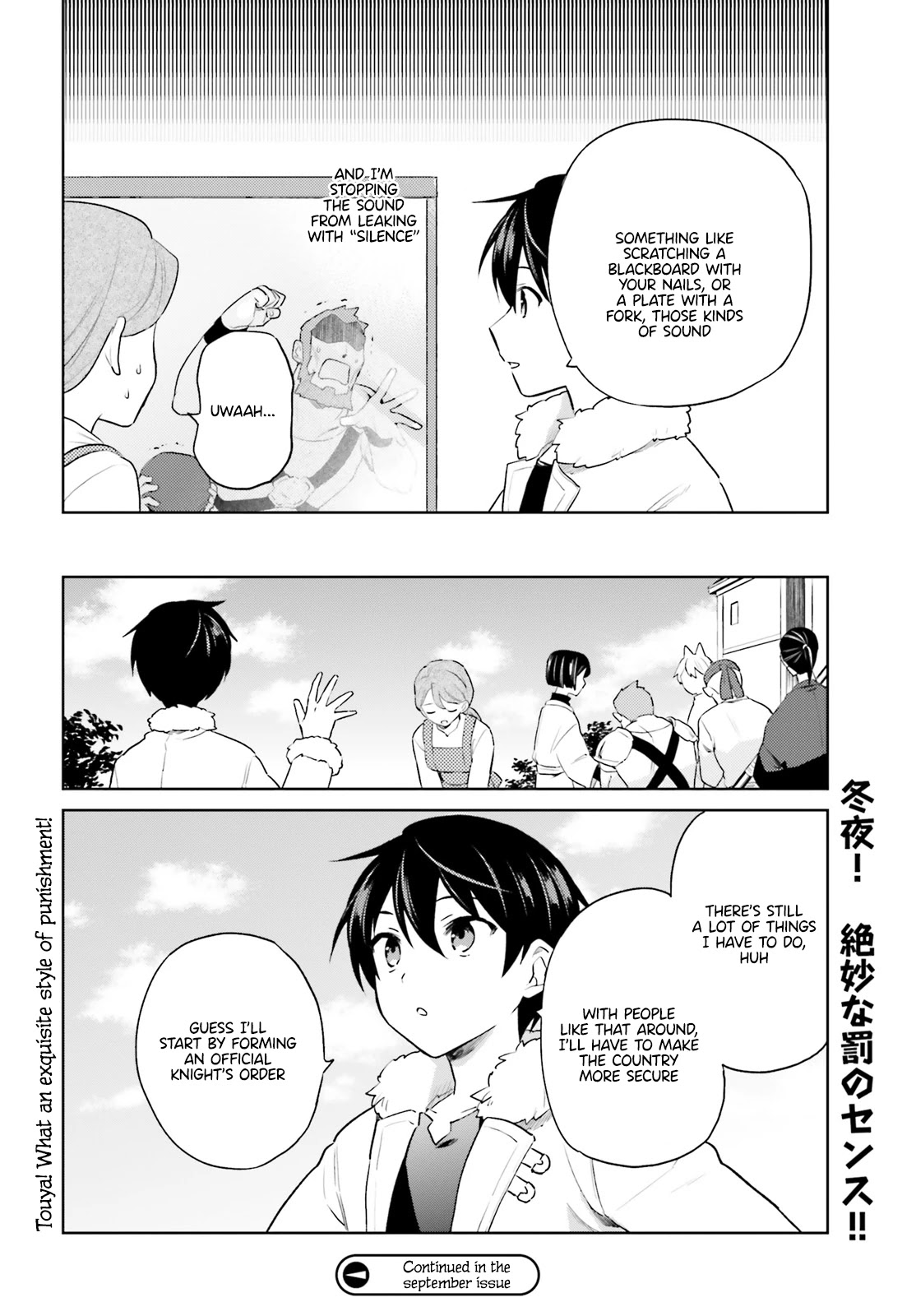 In Another World With My Smartphone Chapter 57: Chapter 57 : Episode 57 page 17