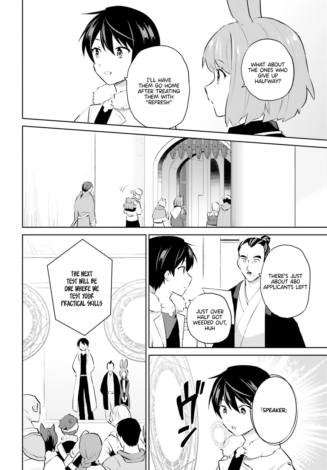 In Another World With My Smartphone Chapter 58 page 9