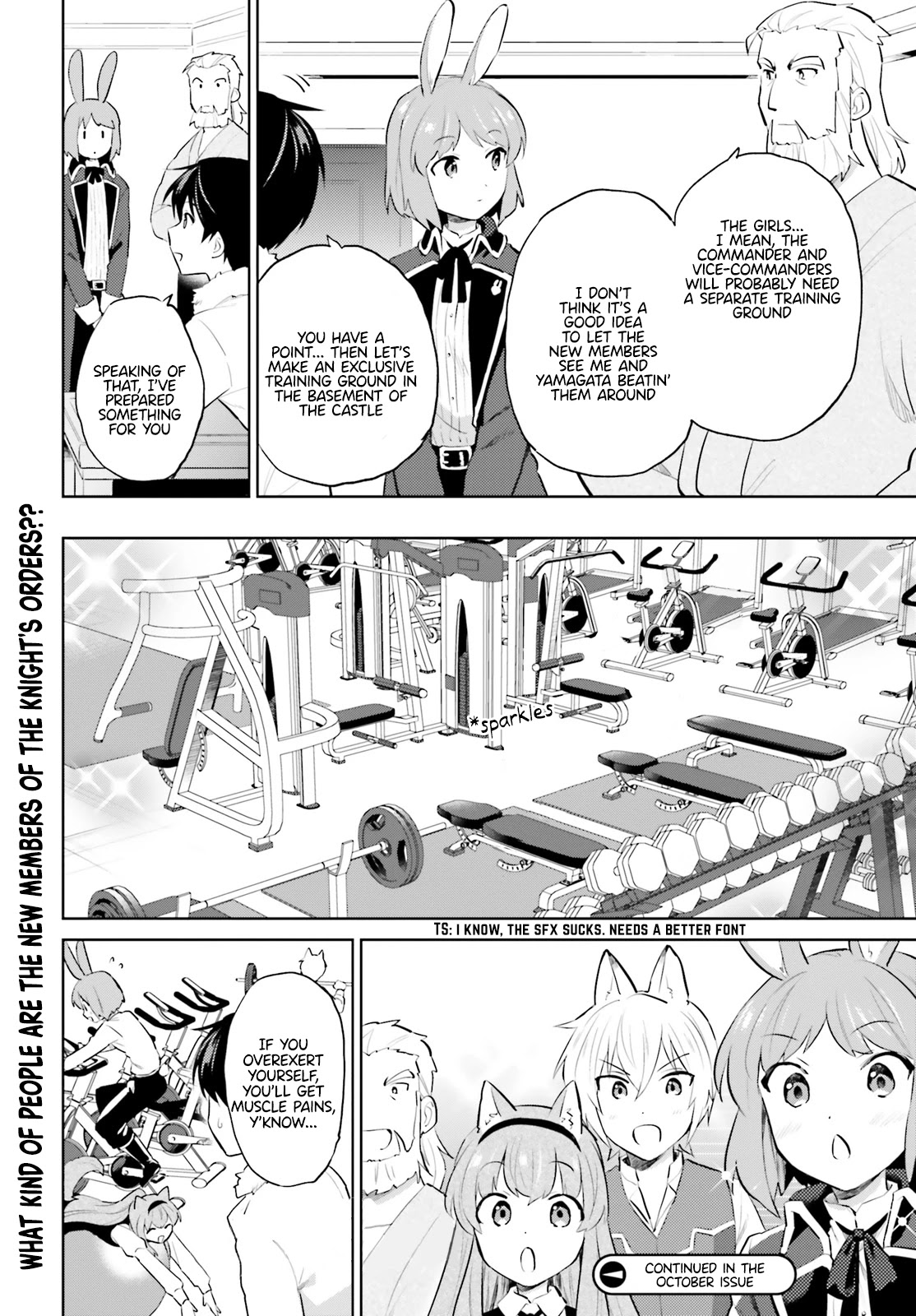 In Another World With My Smartphone Chapter 58 page 15