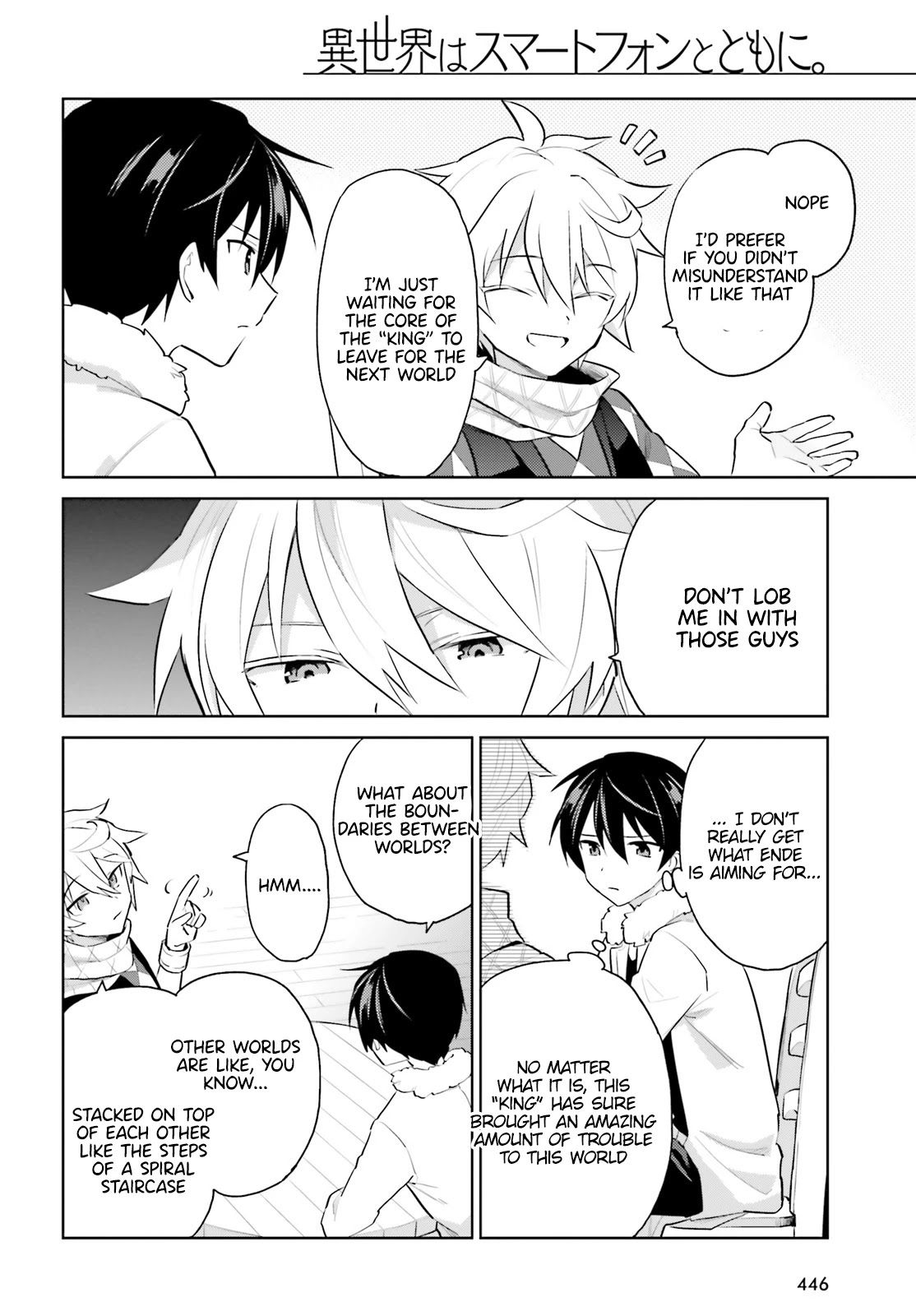 In Another World With My Smartphone Chapter 60 page 9