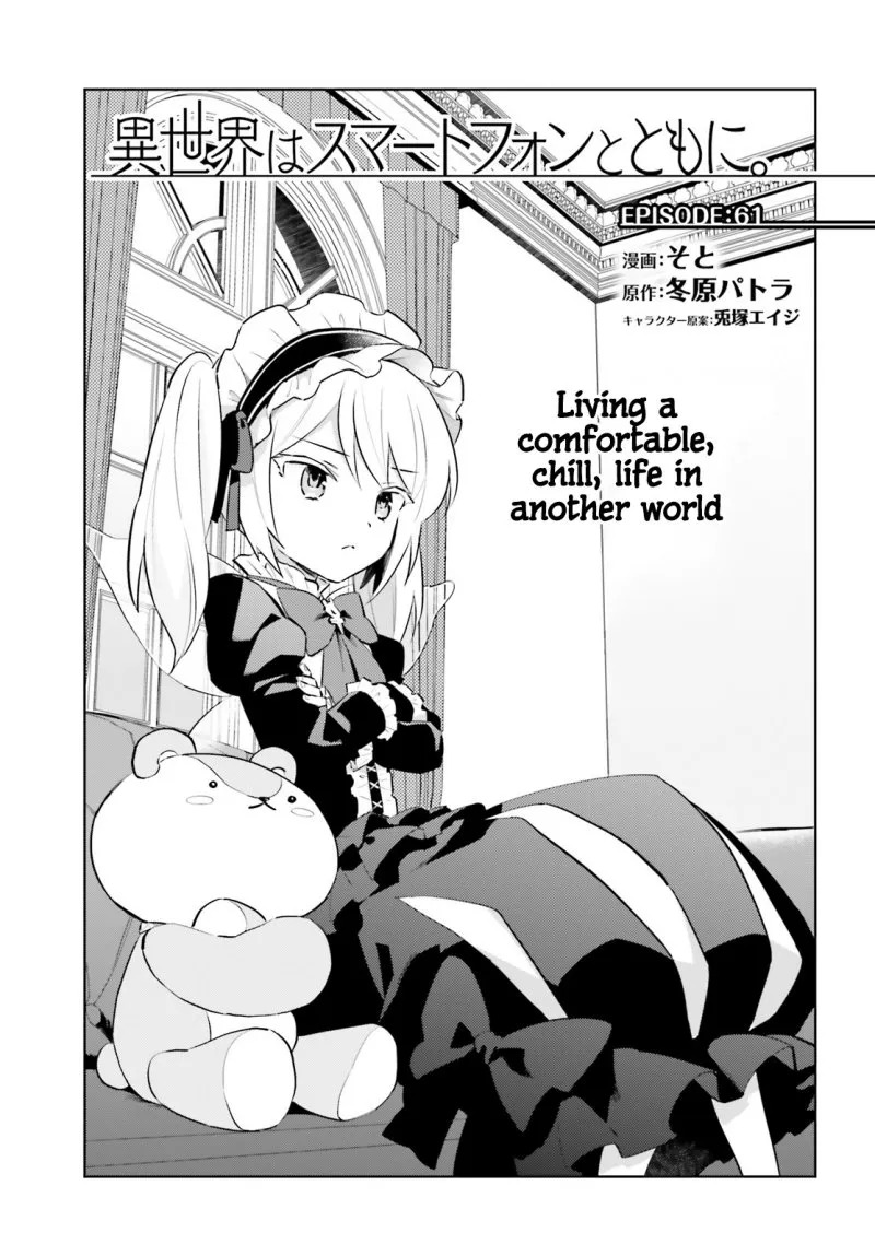 In Another World With My Smartphone Chapter 61 page 0