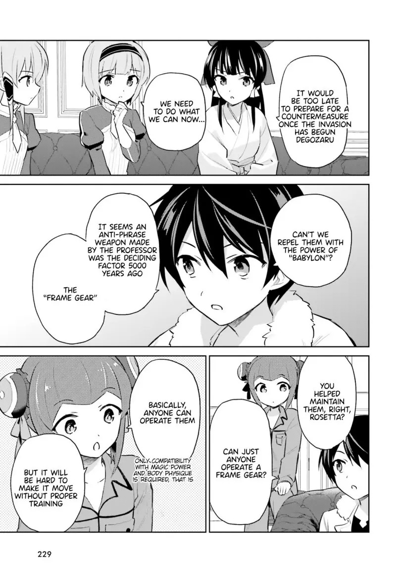 In Another World With My Smartphone Chapter 61 page 2