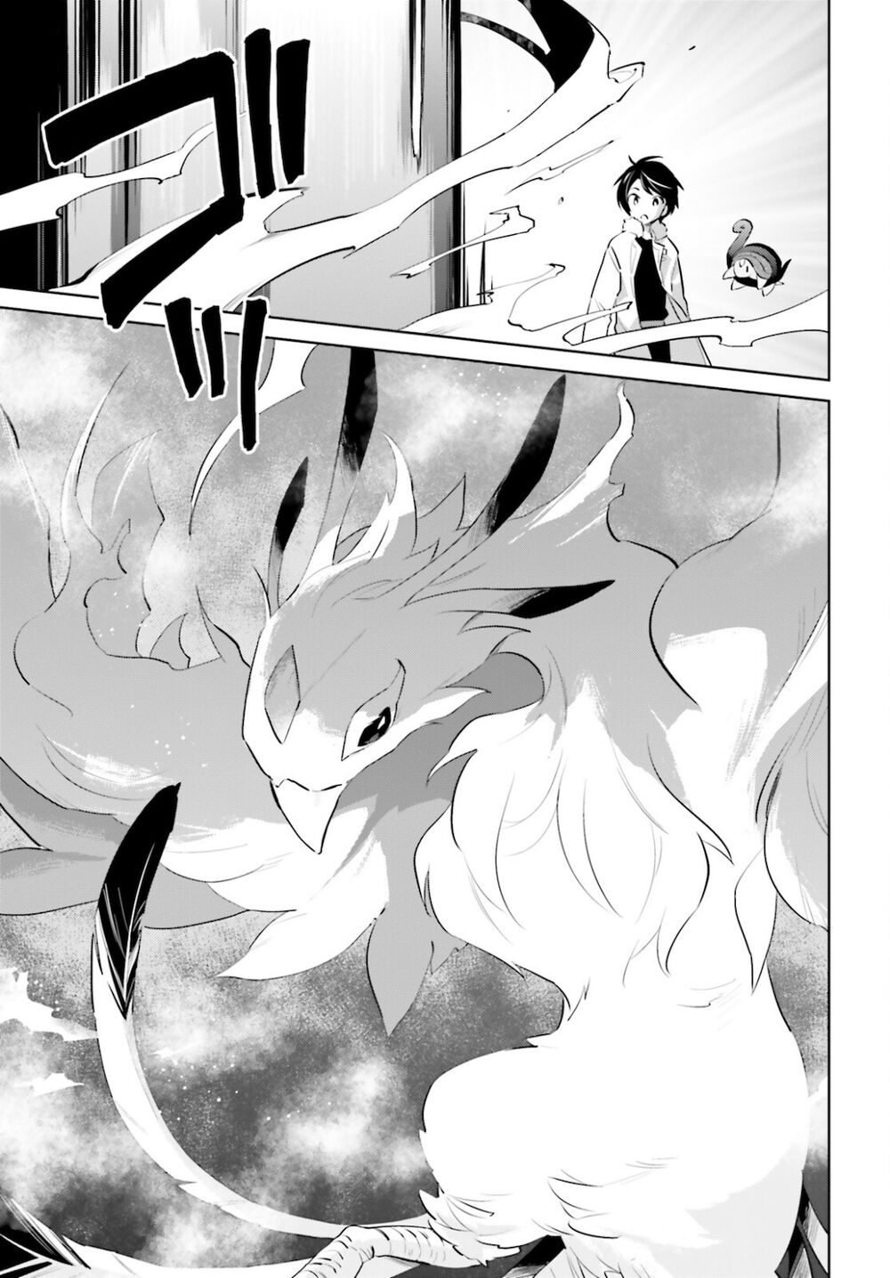 In Another World With My Smartphone Chapter 61 page 8