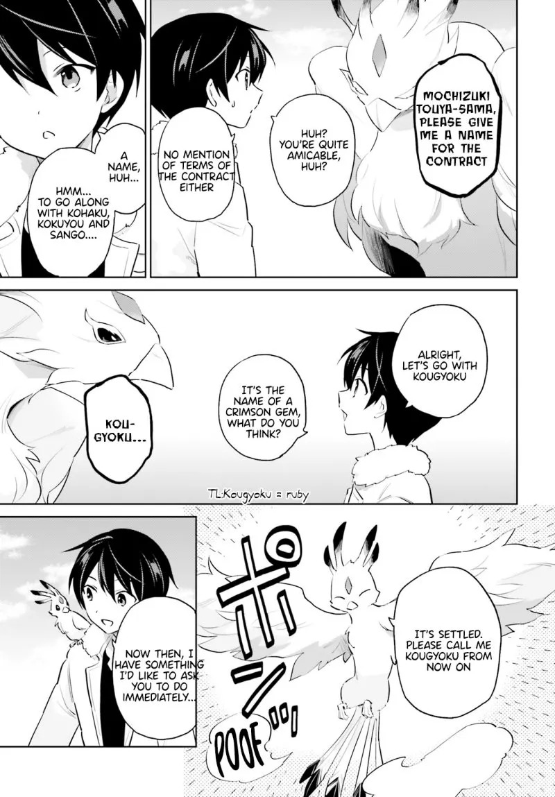 In Another World With My Smartphone Chapter 61 page 10