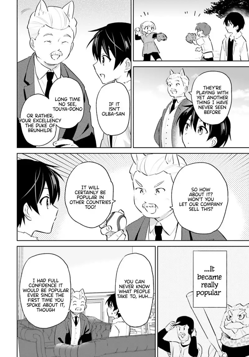 In Another World With My Smartphone Chapter 61 page 15