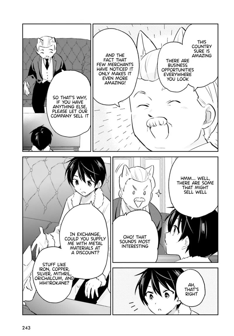 In Another World With My Smartphone Chapter 61 page 16