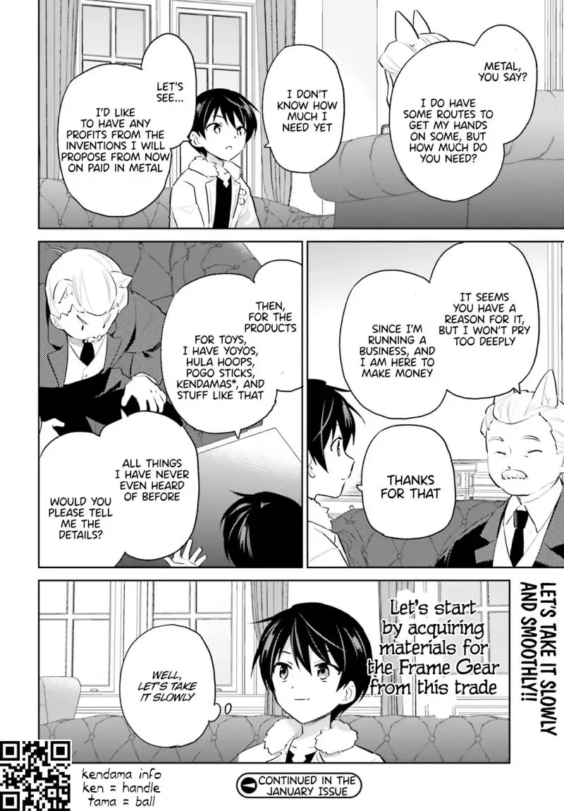 In Another World With My Smartphone Chapter 61 page 17