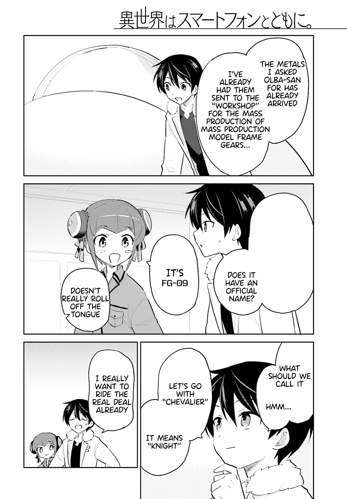 In Another World With My Smartphone Chapter 63 page 9