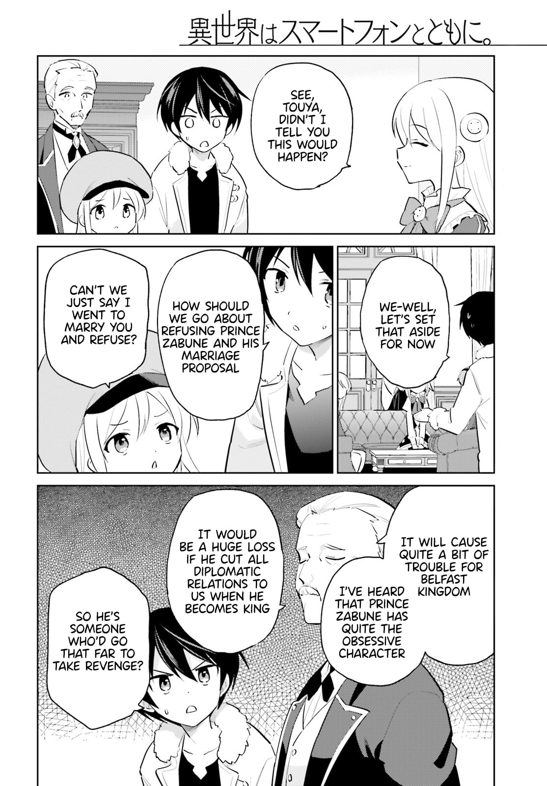 In Another World With My Smartphone Chapter 63 page 17