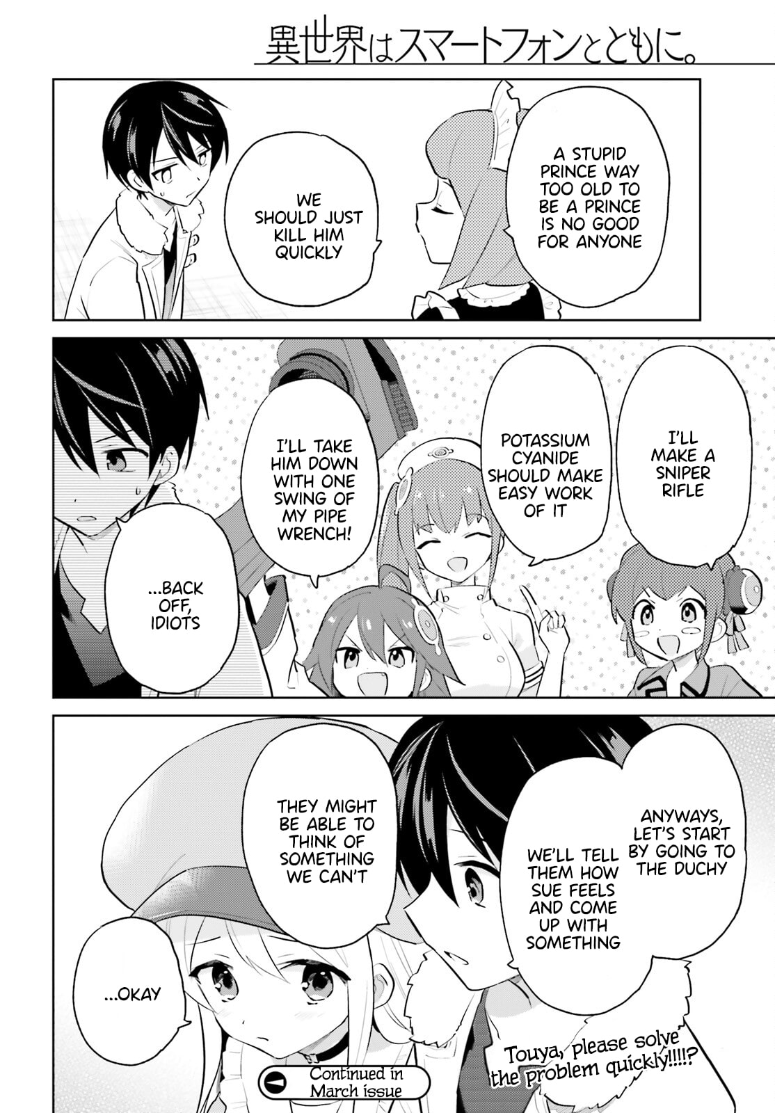 In Another World With My Smartphone Chapter 63 page 19