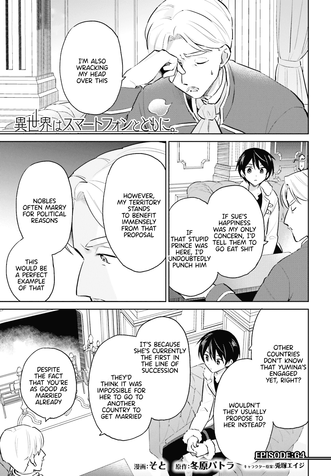 In Another World With My Smartphone Chapter 64 page 0