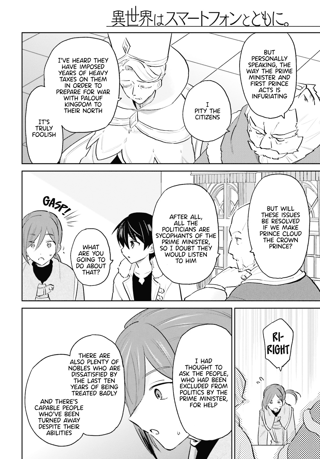 In Another World With My Smartphone Chapter 64 page 15