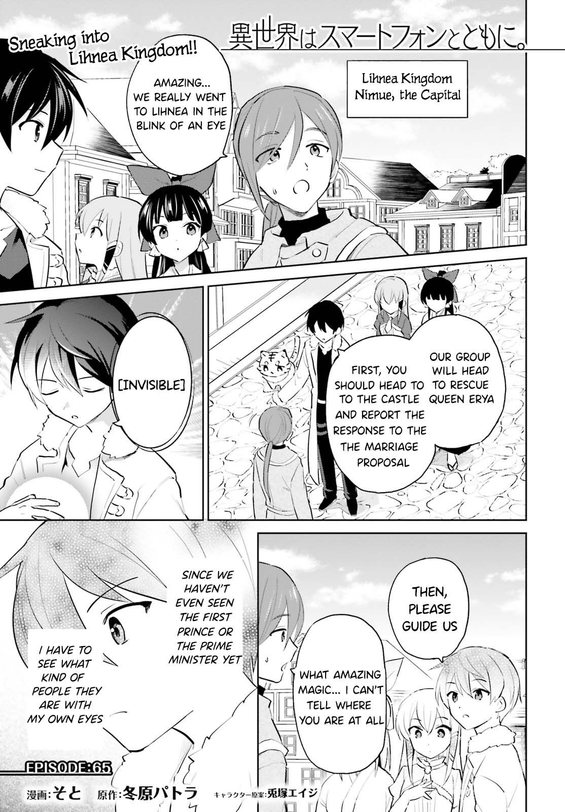 In Another World With My Smartphone Chapter 65 page 0