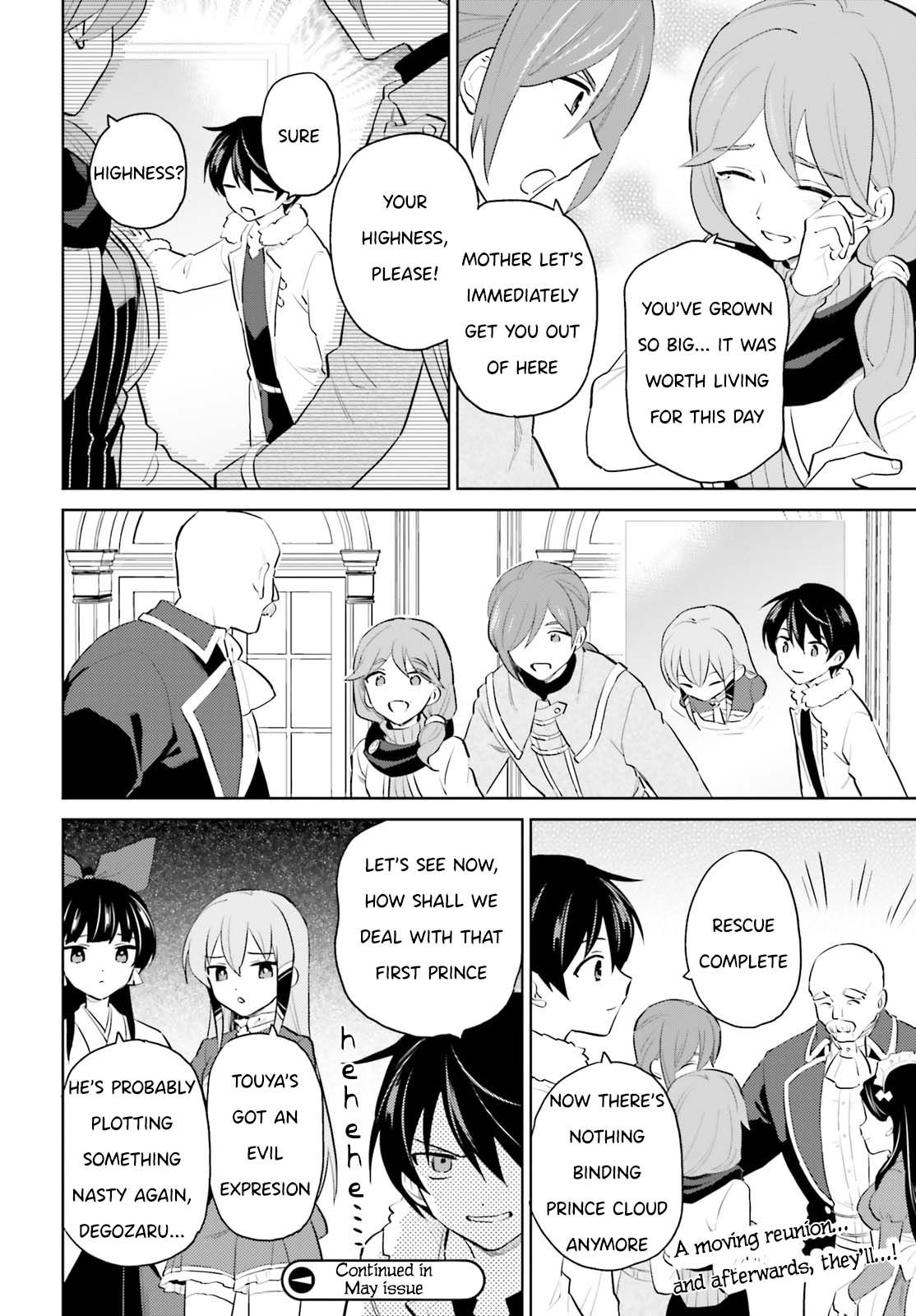 In Another World With My Smartphone Chapter 65 page 21