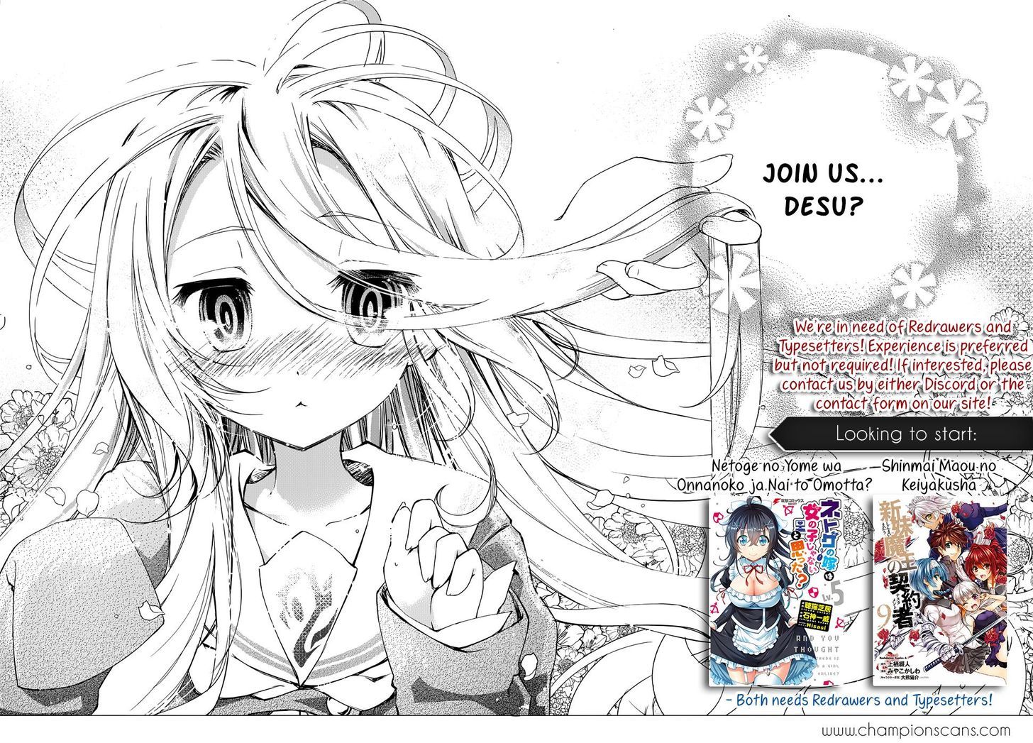 In Another World With My Smartphone Chapter 7 page 1
