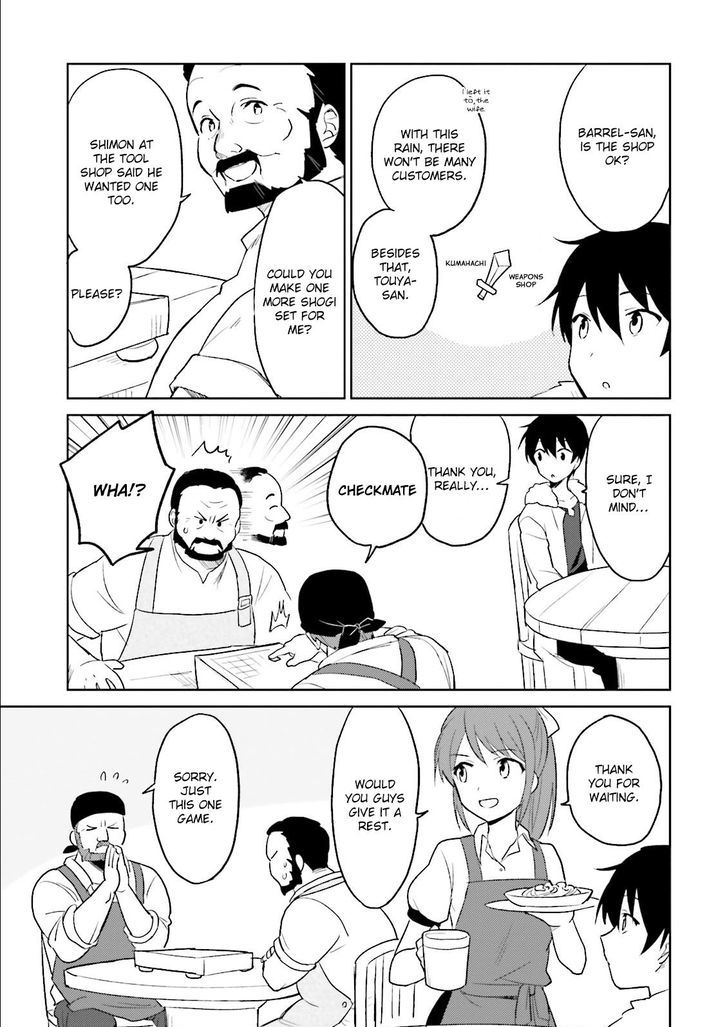 In Another World With My Smartphone Chapter 7 page 5