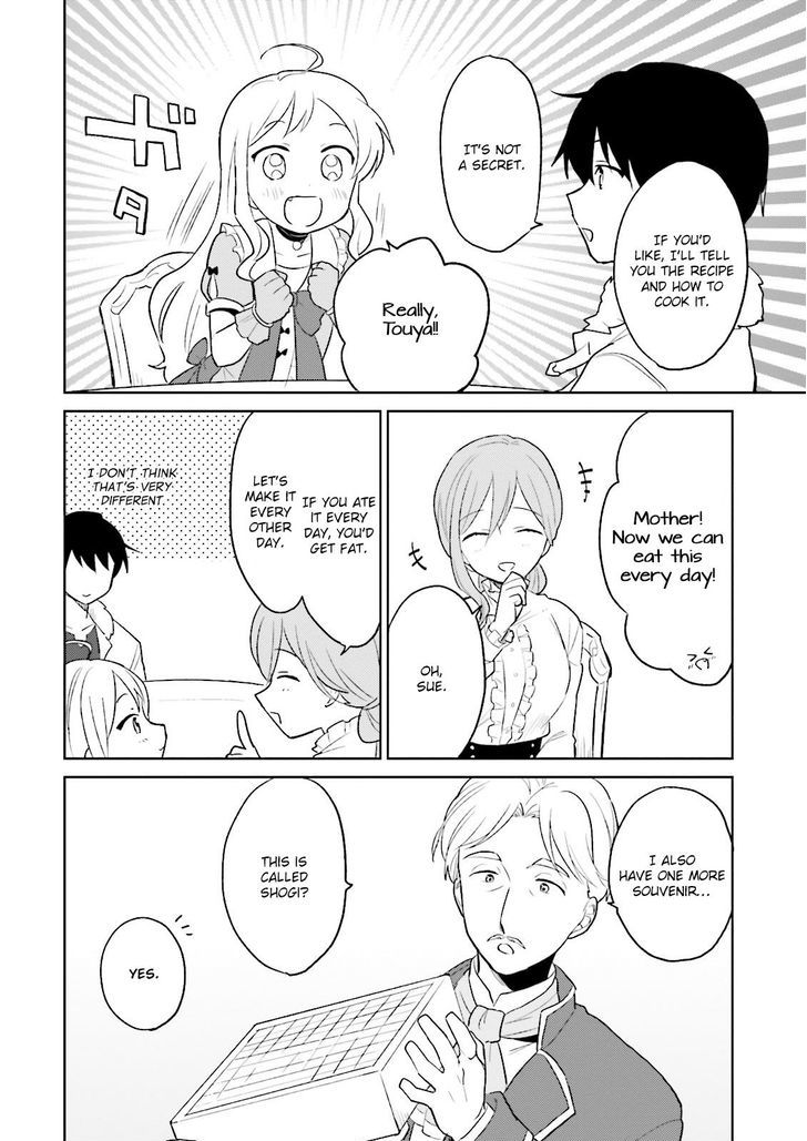 In Another World With My Smartphone Chapter 7 page 10