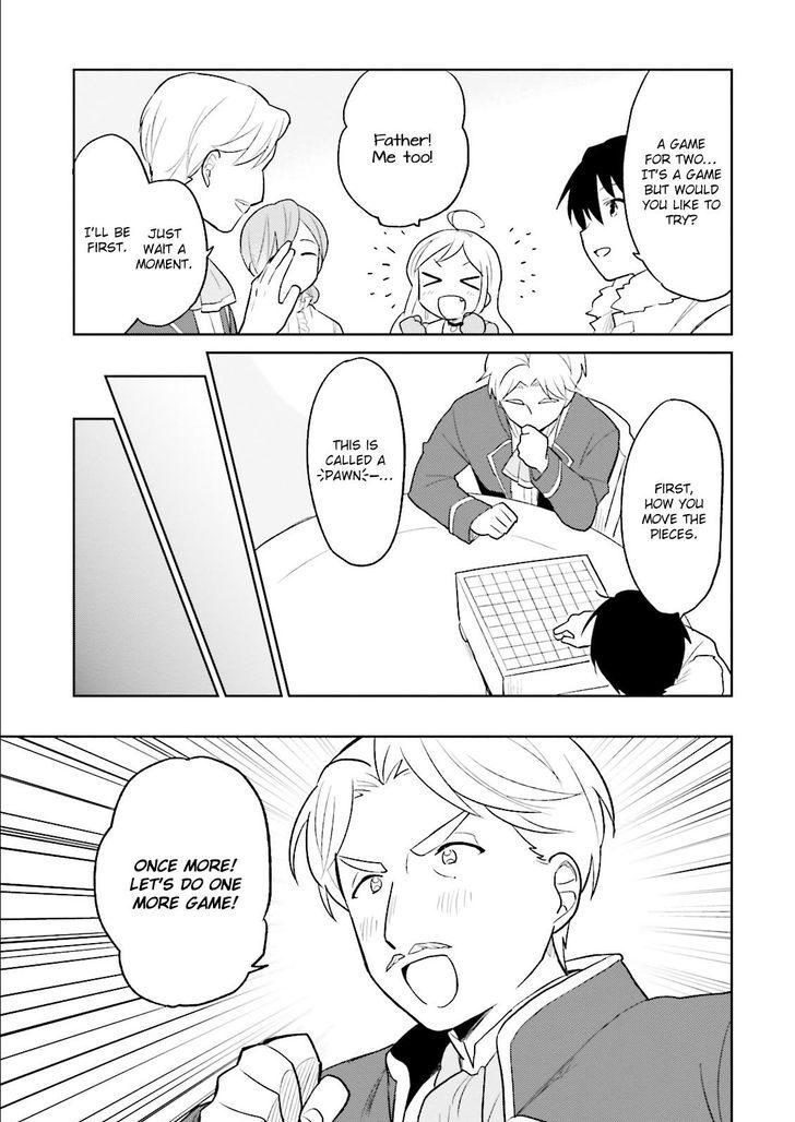 In Another World With My Smartphone Chapter 7 page 11