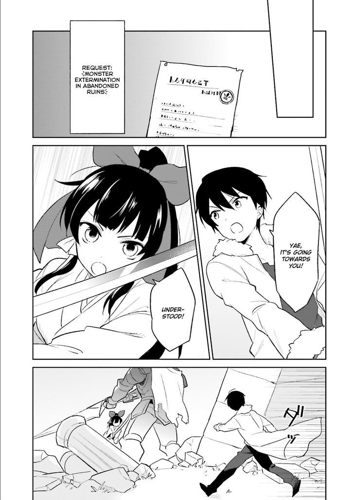 In Another World With My Smartphone Chapter 7 page 13