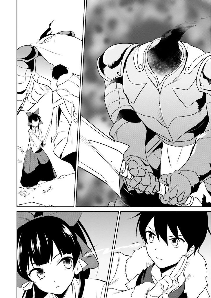 In Another World With My Smartphone Chapter 7 page 14
