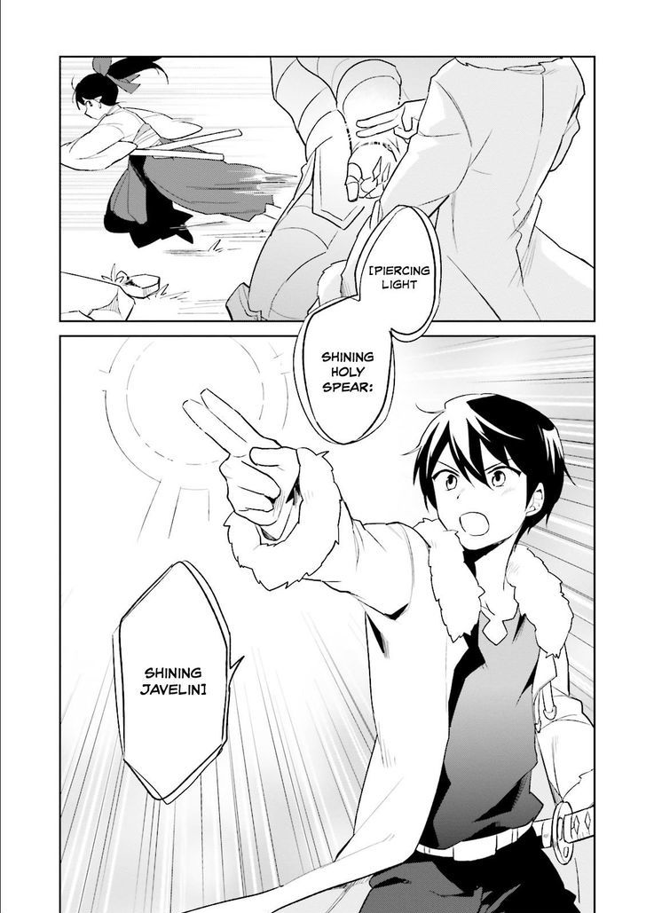 In Another World With My Smartphone Chapter 7 page 15